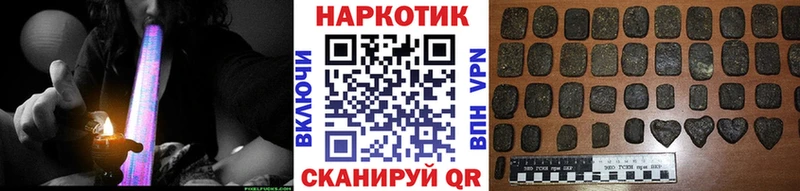 Купить закладку Конопля БУТИРАТ Амфетамин МЕФ Альфа ПВП Белово