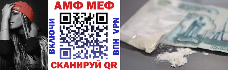 Купить где Белово АМФЕТАМИН 98%