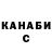 Кетамин ketamine Alik Alimov