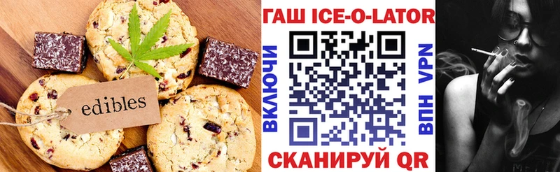 Купить закладки  Белово  Печенье с ТГК конопля 