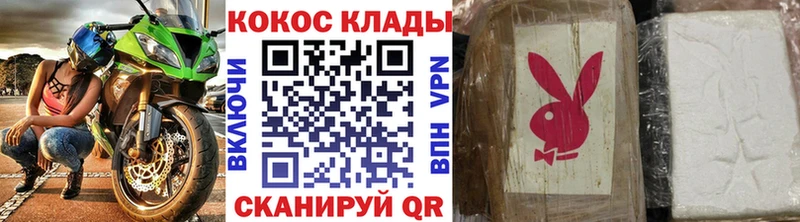 Кокаин Перу Купить Белово