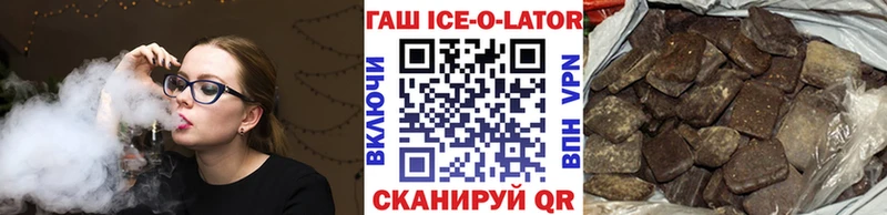 Гашиш Premium  Купить  Белово 