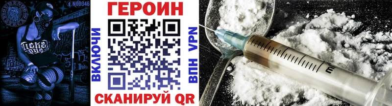 Купить закладки  Белово  ГЕРОИН афганец 