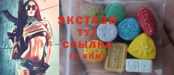 COCAINE Медногорск
