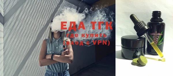 COCAINE Медногорск