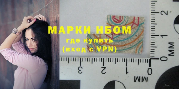 герыч Михайловка