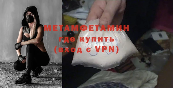 COCAINE Медногорск