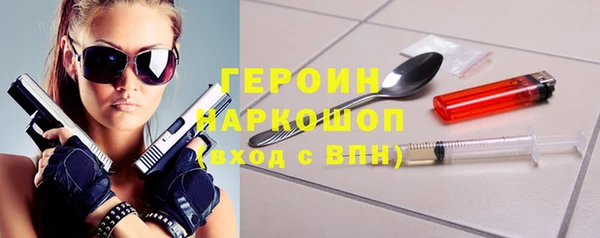 COCAINE Медногорск