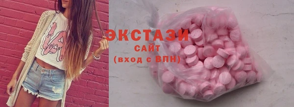 COCAINE Медногорск