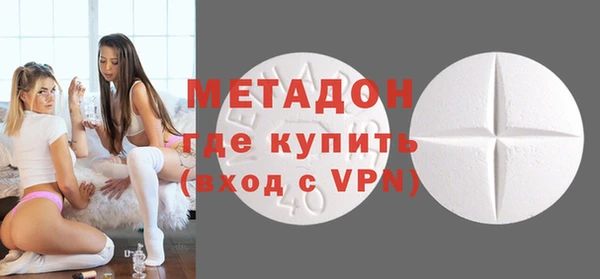 дистиллят марихуана Мегион