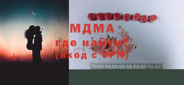 таблы Медвежьегорск