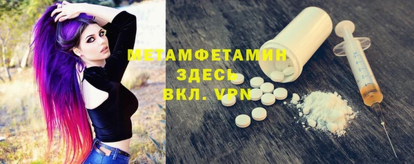 дистиллят марихуана Мегион