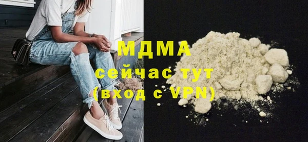 COCAINE Медногорск