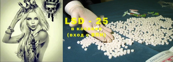 COCAINE Медногорск
