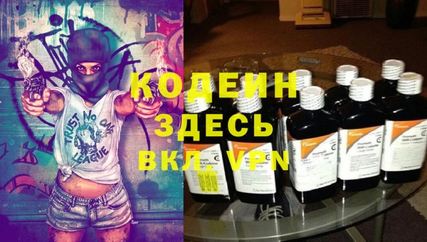 COCAINE Медногорск