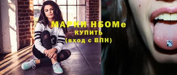 таблы Медвежьегорск