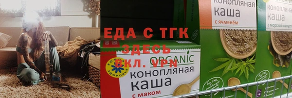 дистиллят марихуана Мегион