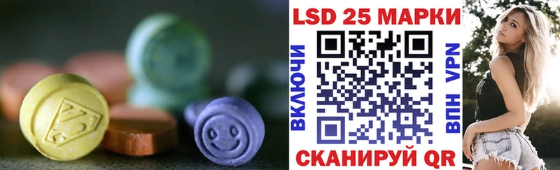 Купить закладки  Белово  Лсд 25 экстази кислота 