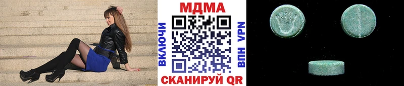 Купить  Белово  MDMA Molly 