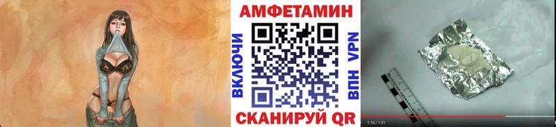 МЕТАМФЕТАМИН Methamphetamine Купить Белово