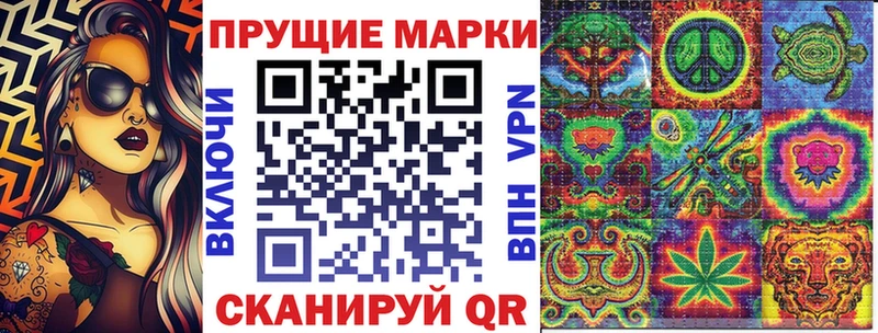 Купить где Белово Наркотические марки 1,8мг