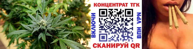 Купить  Белово  ТГК гашишное масло 