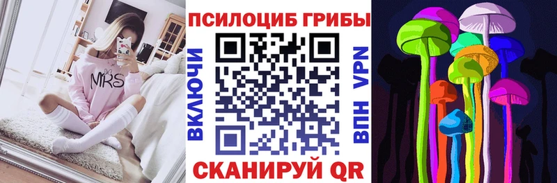 Купить закладки  Белово  Псилоцибиновые грибы ЛСД 